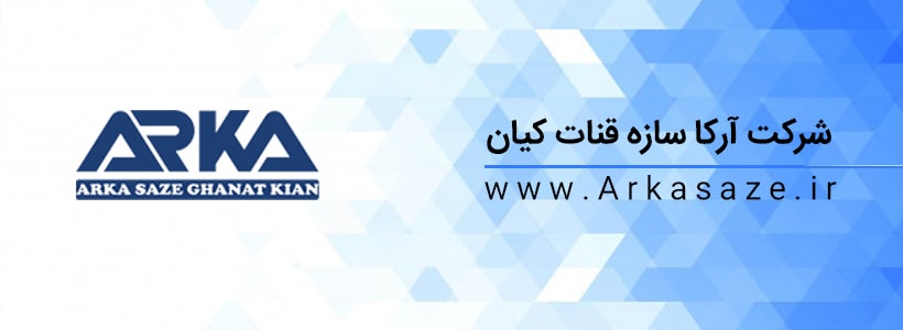 بنر شرکت آرکا سازه قنات کیان